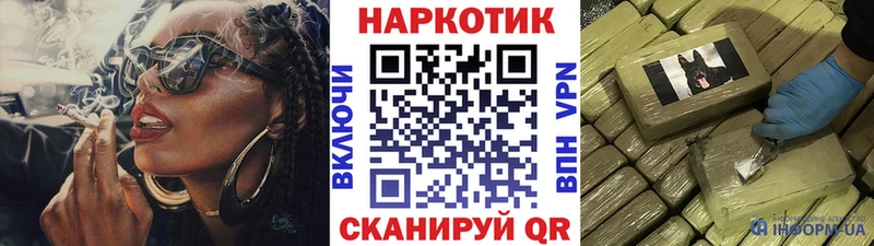 Какие есть наркотики Электроугли АМФЕТАМИН Бутират Мефедрон ГАШ COCAIN