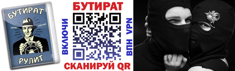 даркнет сайт  Электроугли  БУТИРАТ буратино 