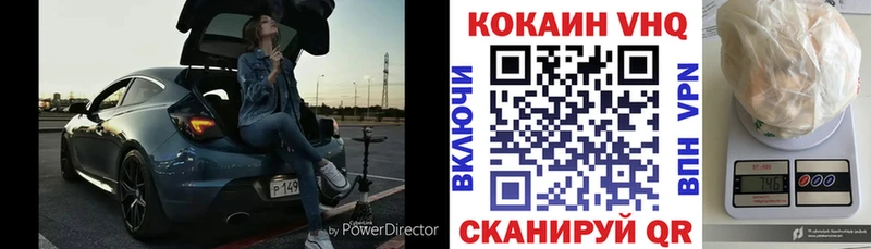 хочу наркоту  Электроугли  Cocaine 97% 