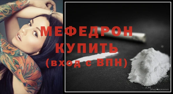 бутик Майский