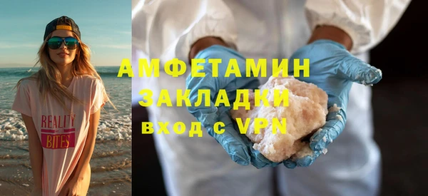мефедрон Магас