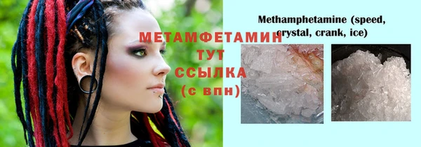 мефедрон Магас