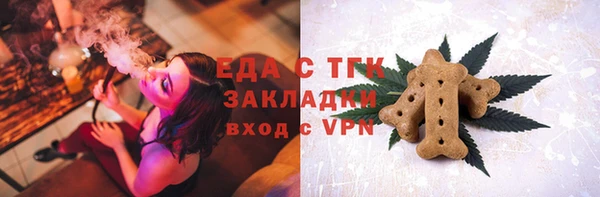 мефедрон Магас