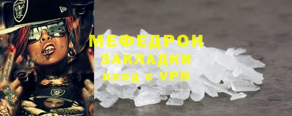 мефедрон Магас