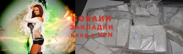 кокаин колумбия Абаза