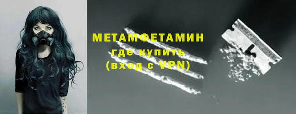 мефедрон Магас
