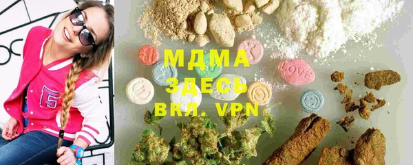 мефедрон Магас