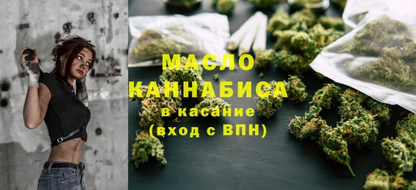 соль ск Абинск