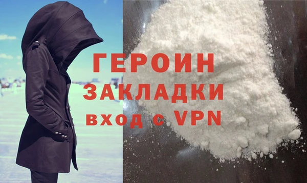 мефедрон Магас