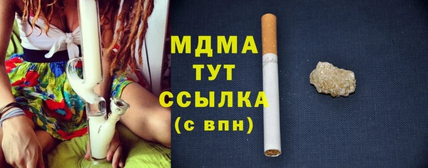 кокаин колумбия Абаза