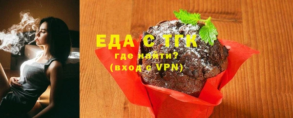 бутик Майский
