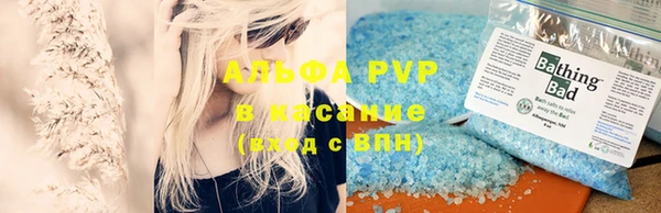 мефедрон Магас