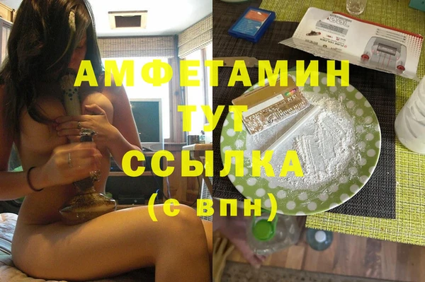 прущая мука Магадан