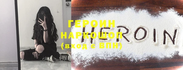 прущая мука Магадан