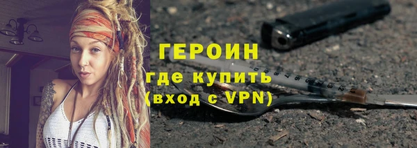 мефедрон Магас