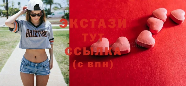 соль ск Абинск