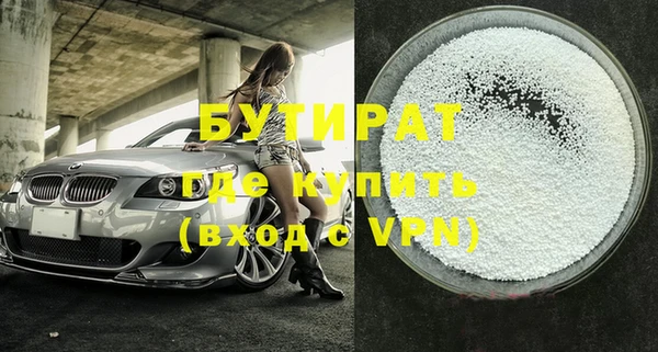 бутик Майский