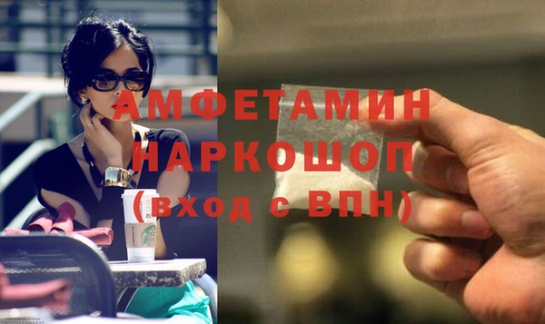 бутик Майский