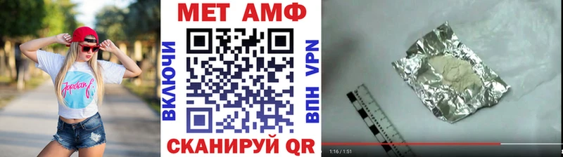 Метамфетамин витя  Электроугли 