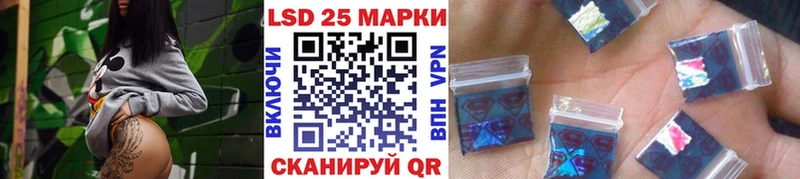 Марки NBOMe 1500мкг  Электроугли 
